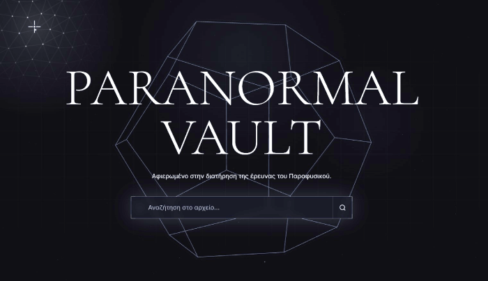 paranormal-vault.gr.png