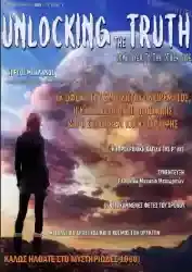 UNLOCKING THE TRUTH