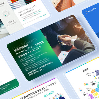 日本語のWebサイトデザイン事例を並べたポートフォリオ画面。企業向けデザインやUIレイアウトを紹介している。
