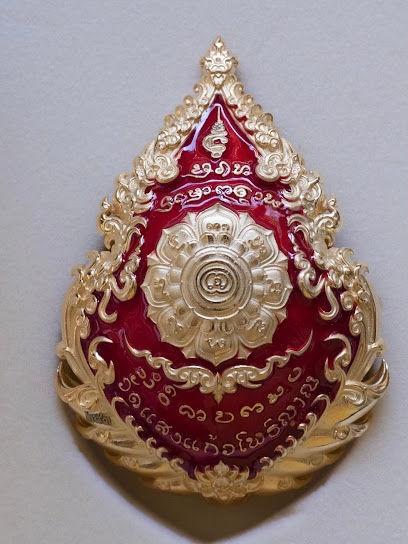 ภาพขนาดย่อ: พระเจ้า 5 พระองค์
