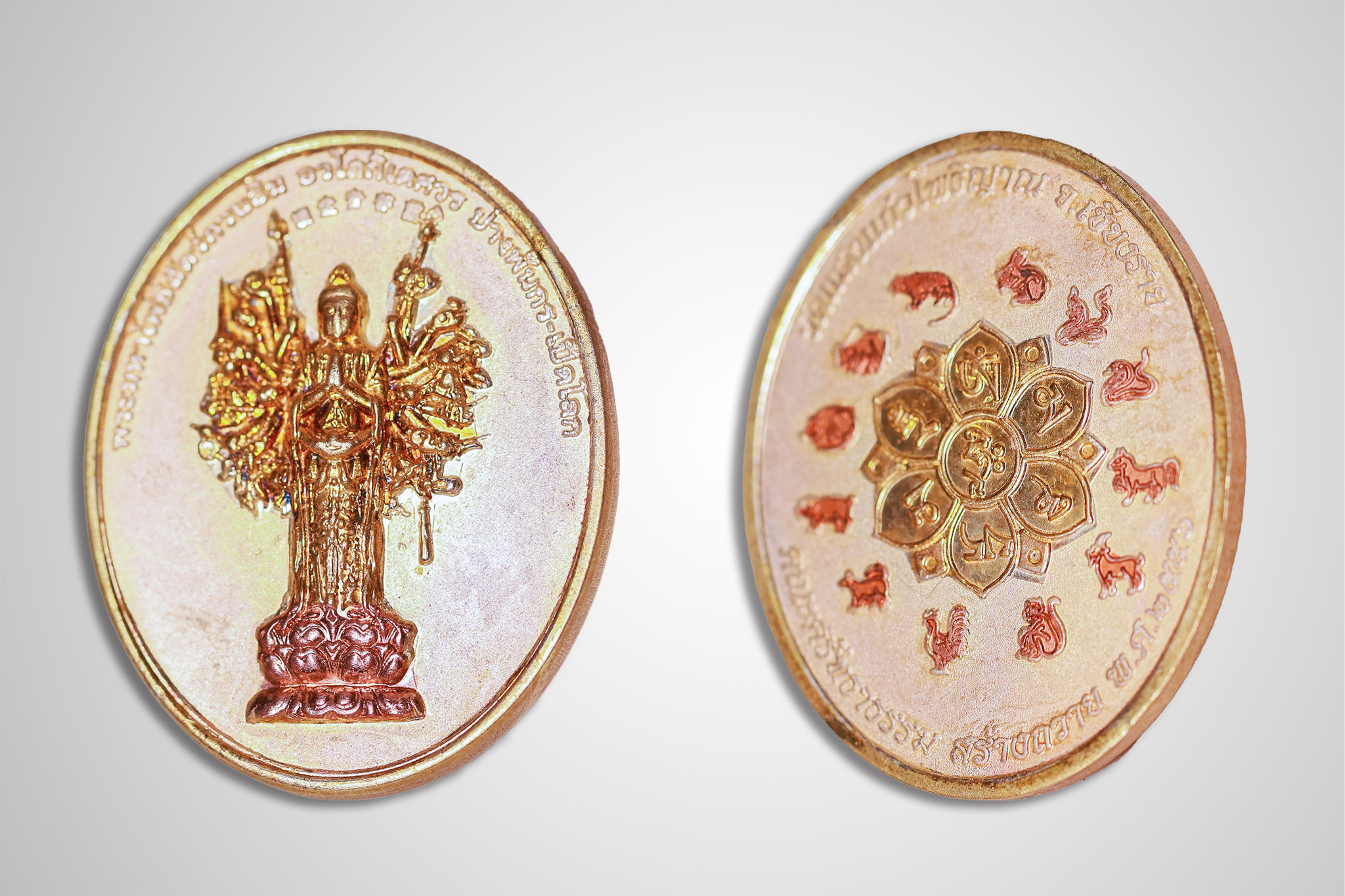 เหรียญเจ้าแม่กวนอิม เนื้อ3K