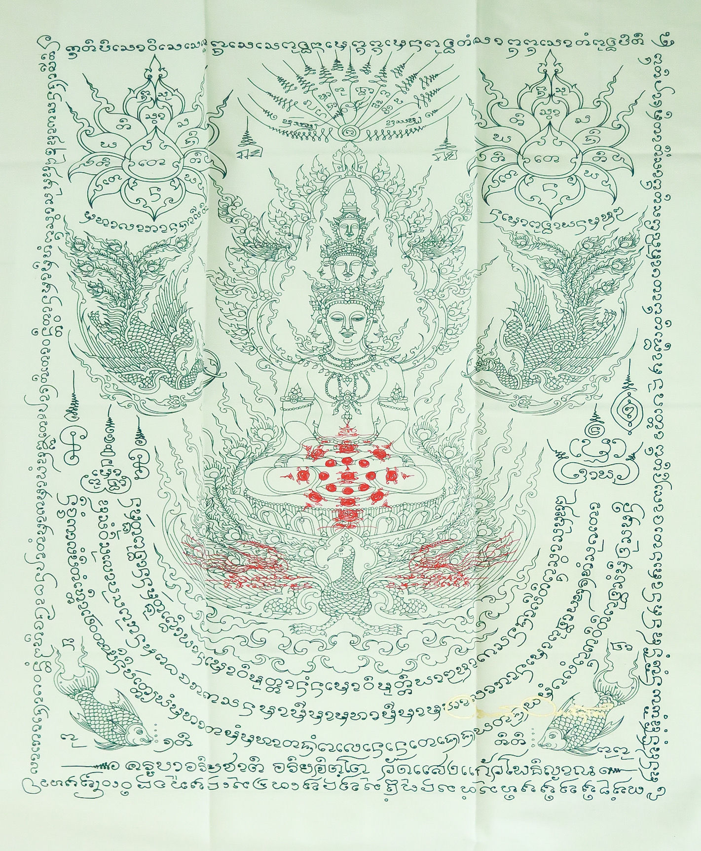 ยันต์เศรษฐีนวโกฏิ