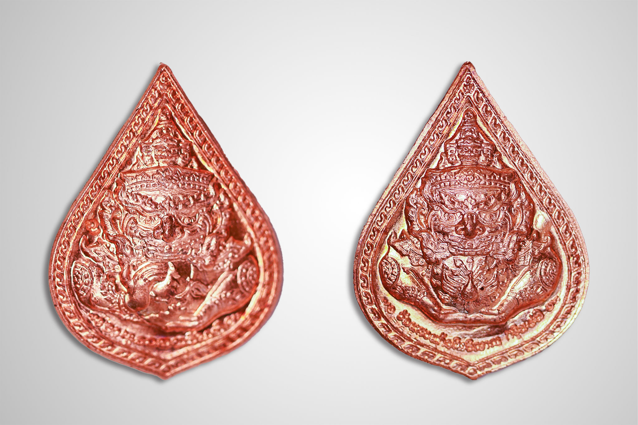 เหรียญราหู