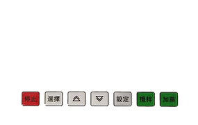 UI-設定加藥按鍵.png