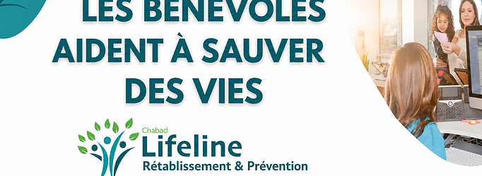 VOLUNTEER BANNER FR.png