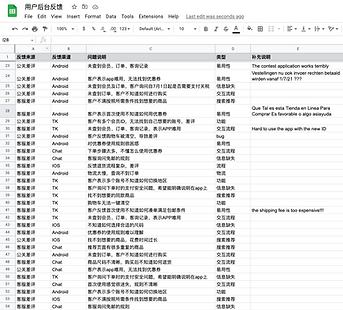 Screen Shot 2022-01-25 at 11.30.35 AM.png