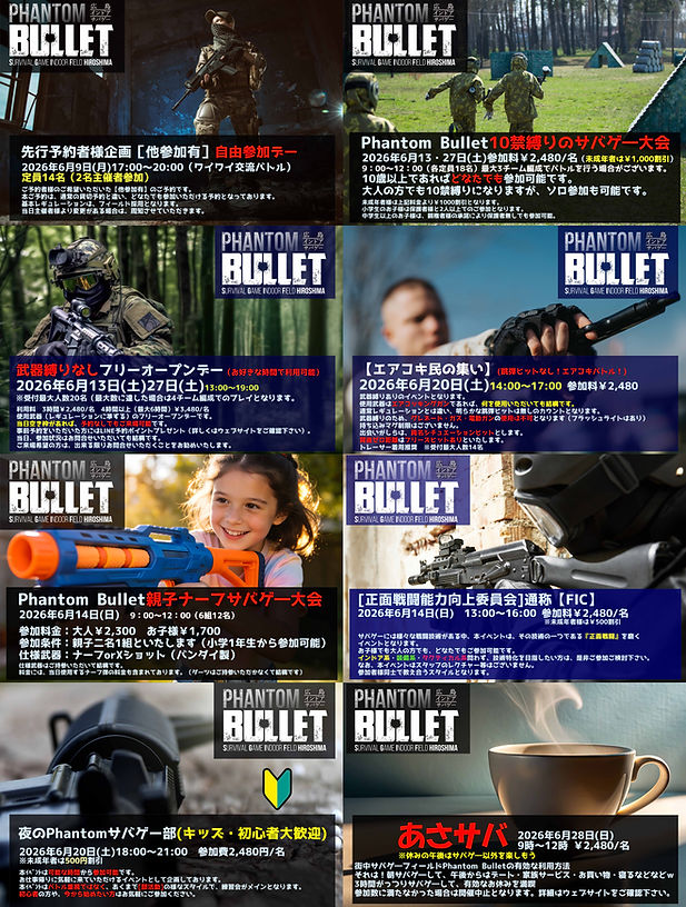 8タイトル画像.jpg