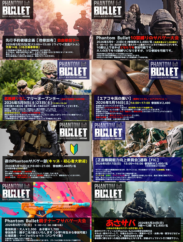 8タイトル画像(小).jpg