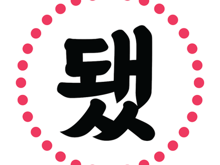 VideoToLive iOS App FAQ