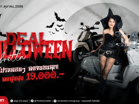 PROMOTION SEPTEMBER 2025