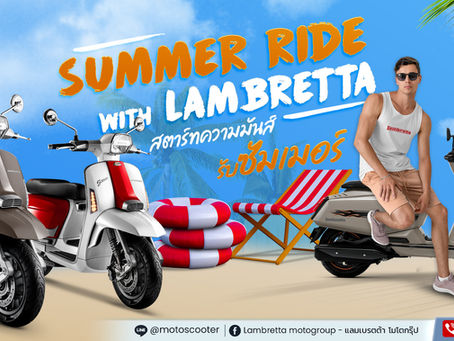 PROMOTION MARCH 2026