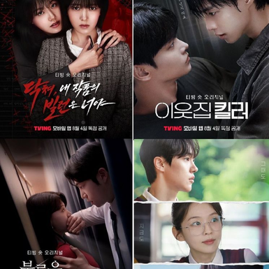 CJ ENM의 이유 있는 숏폼 사랑, 매출이 끝내줘요 [엔터코노미]