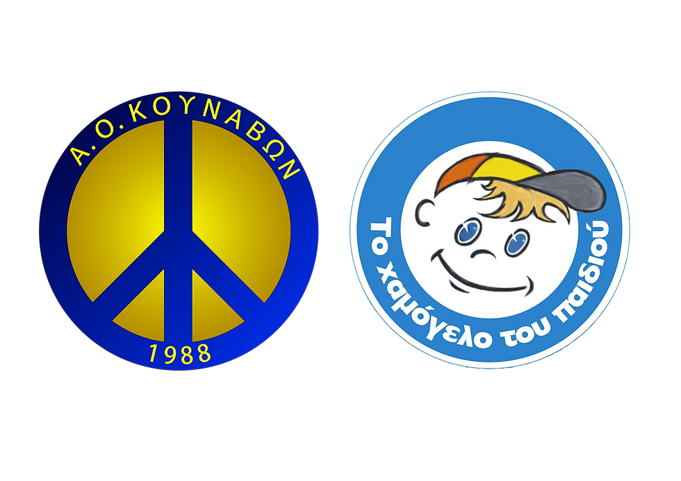 Οι Κουνάβοι "χαμογελούν" και βοηθούν