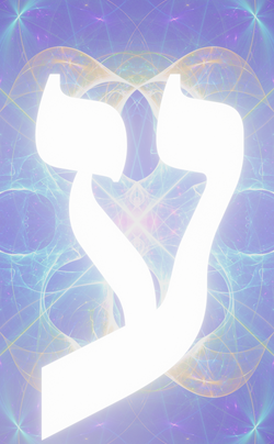 16.Ayin