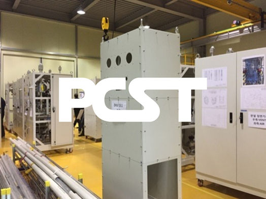 PCST Encloser and Case System