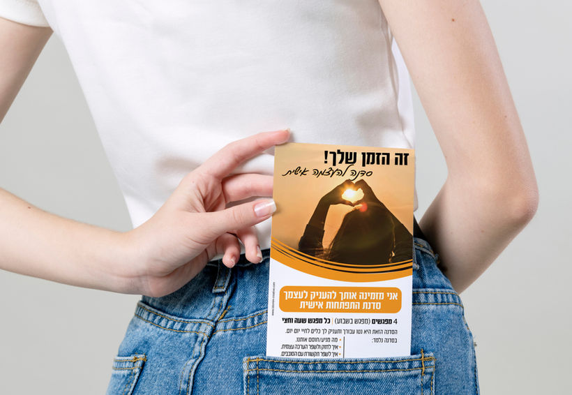  Branding Lagaat BaOsher