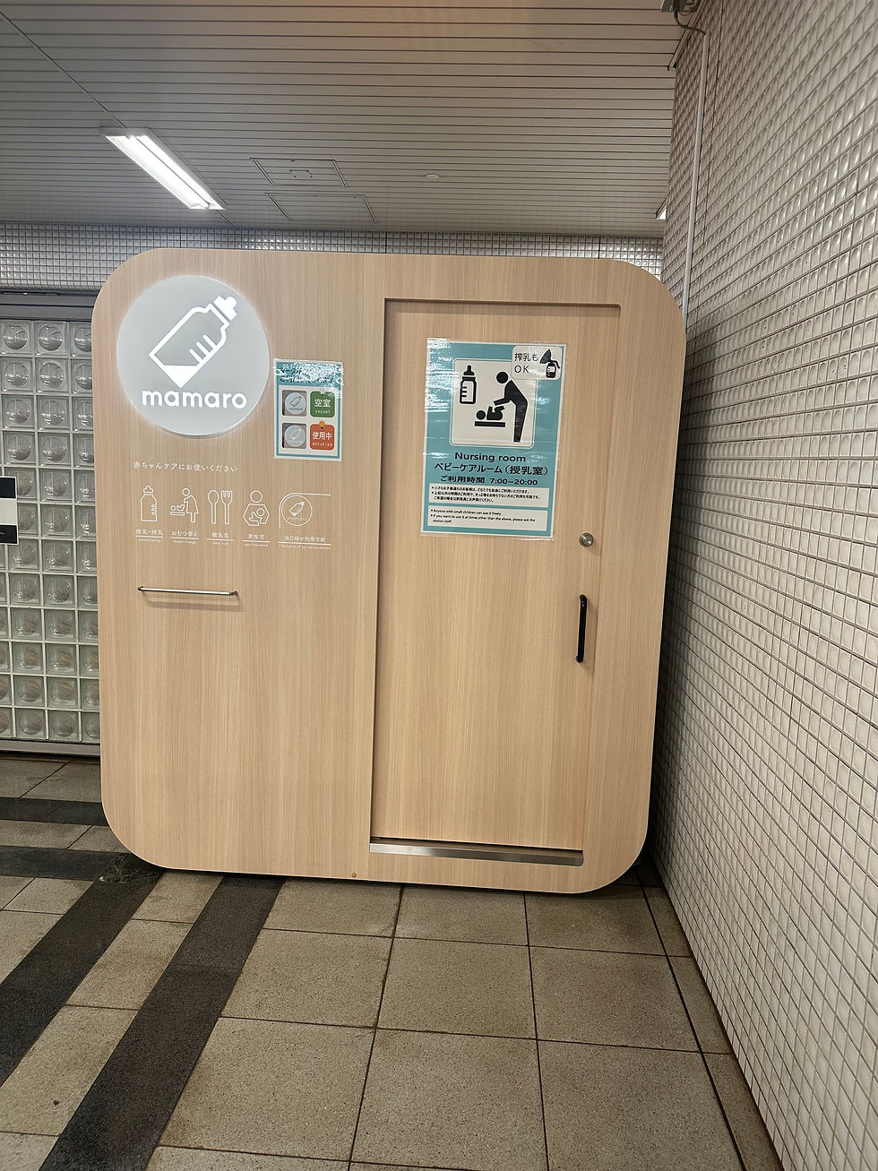 Mother's Pod at Kyoto Airport