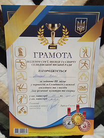изображение_viber_2021-09-17_12-31-22-278.jpg