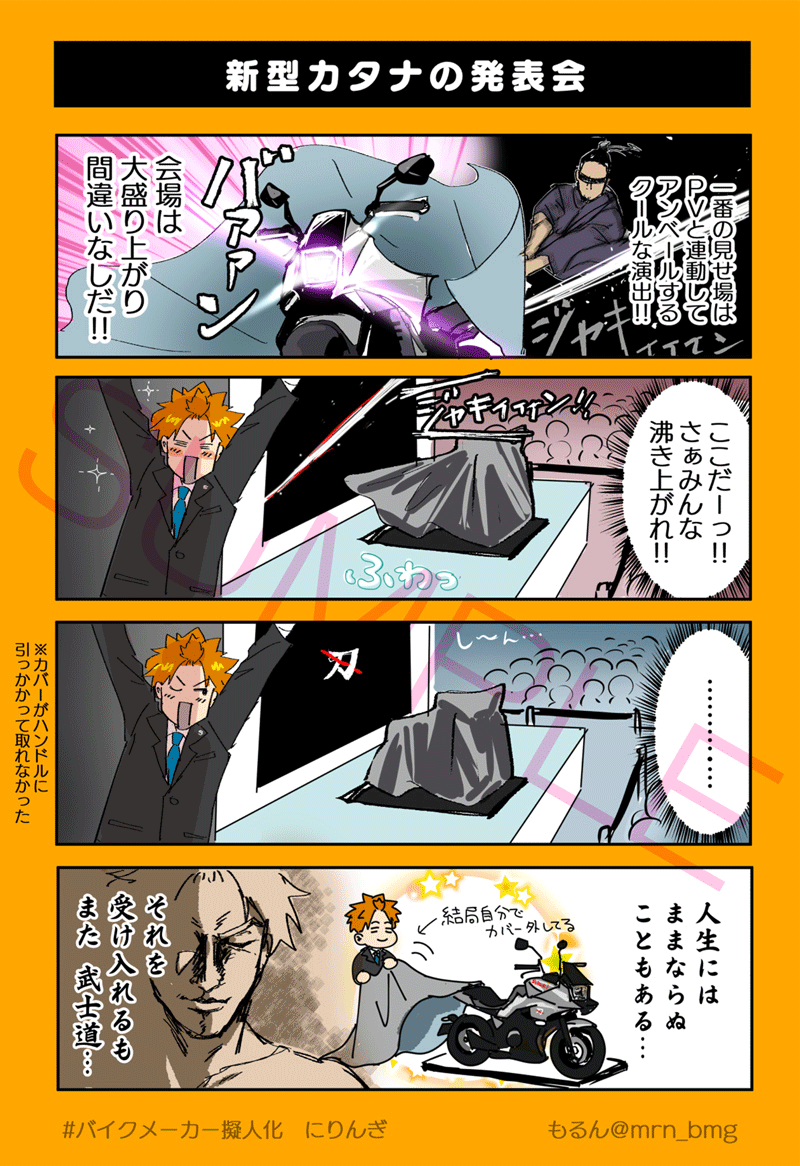 漫画制作 Molecule