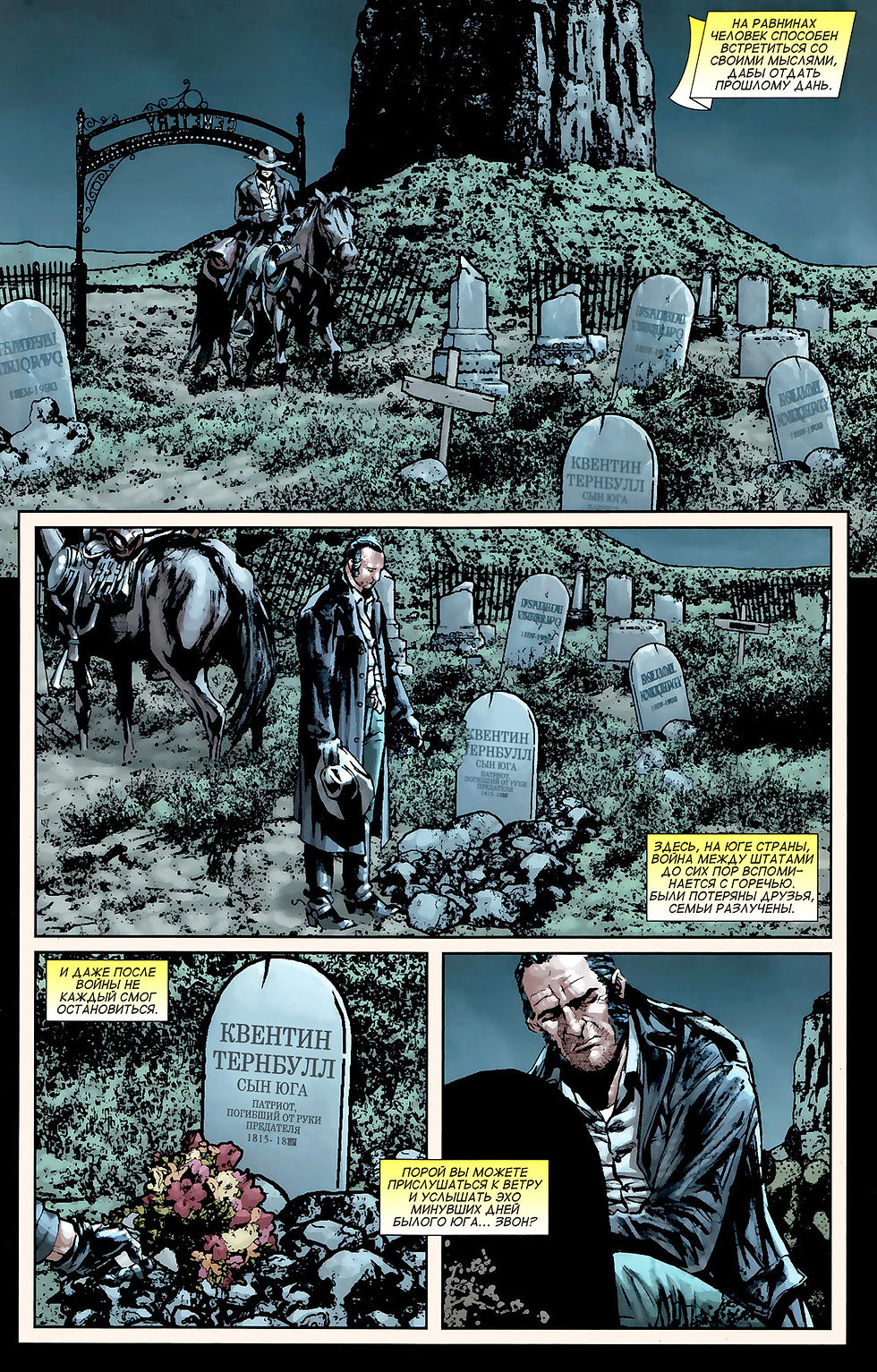 BN Weird Western Tales 71 (2010) (It's Superman) - 02
