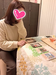 カードリーディング