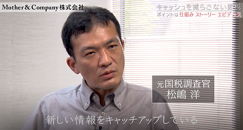新しい情報キャッチアップ.PNG