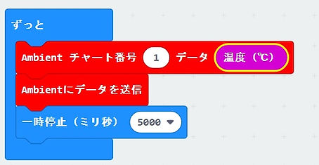 A送信.jpg