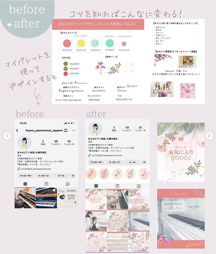 スクリーンショット 2023-08-17 15.03.44.png