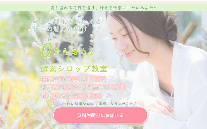 スクリーンショット 2023-08-17 16.30.18.png