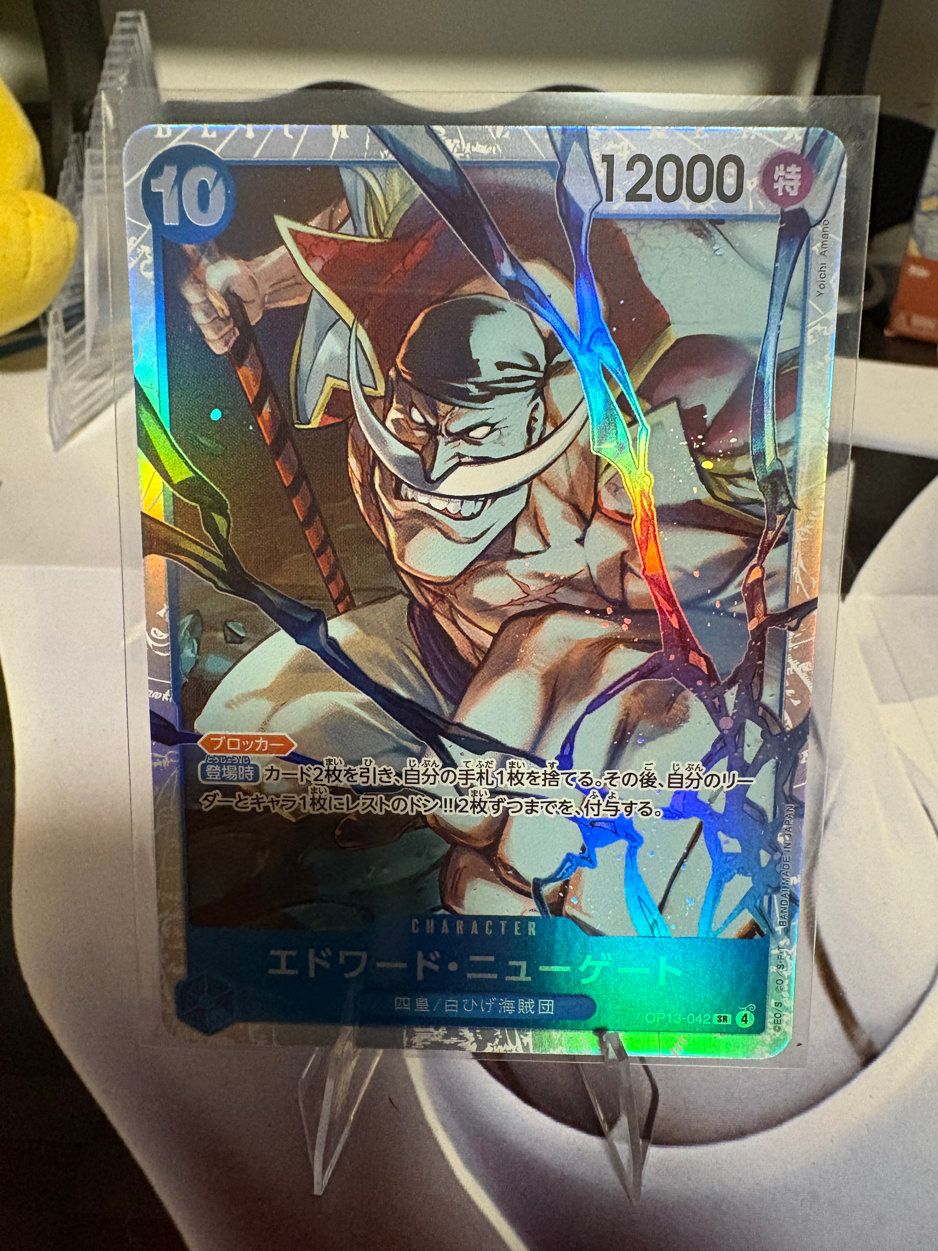 White Beard OP 13 SR 🔥