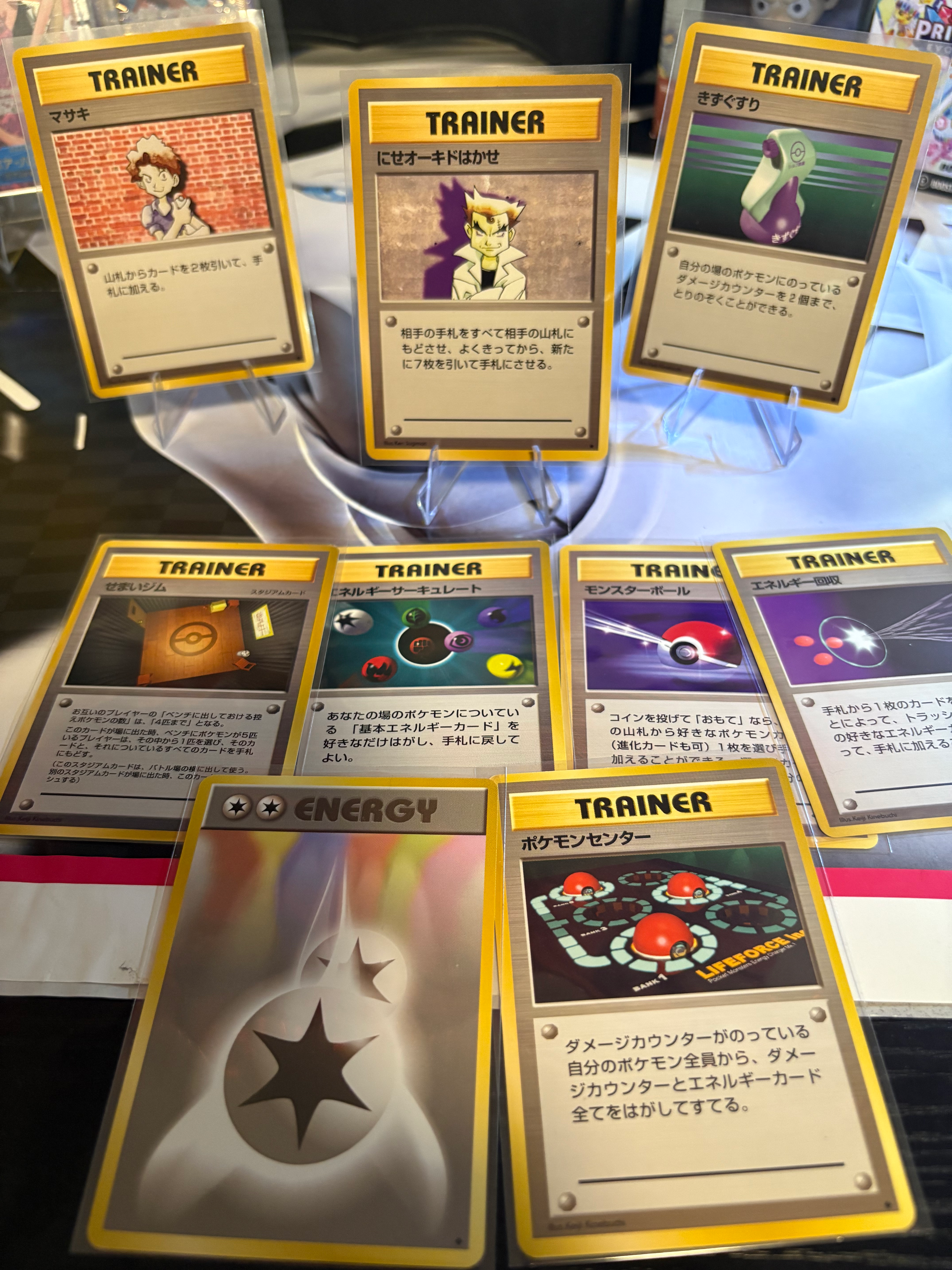 Lot of 15 LP and Mint Vintage Japenese Trainers🫡🔥 1996 Imposter Proffesor*