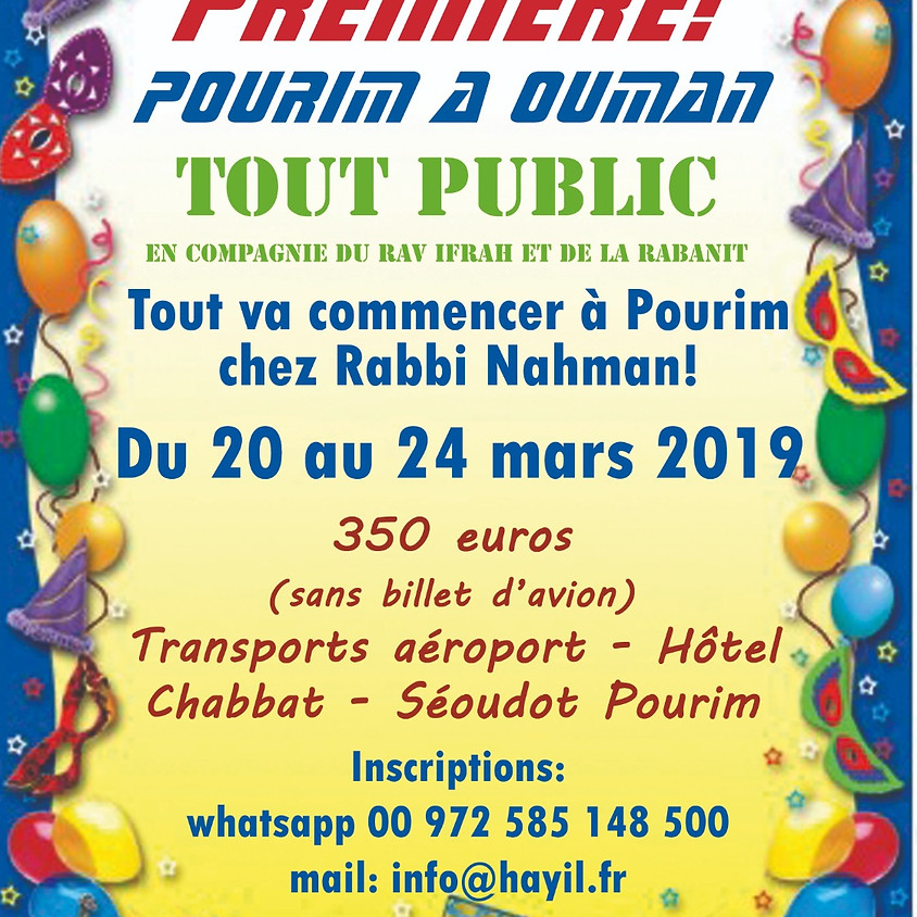 Pourim chez Rabbi Nahman