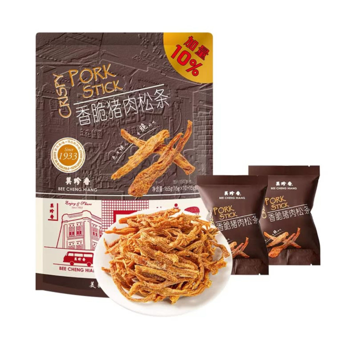 Bee Cheng Hiang Crispy Pork Stick