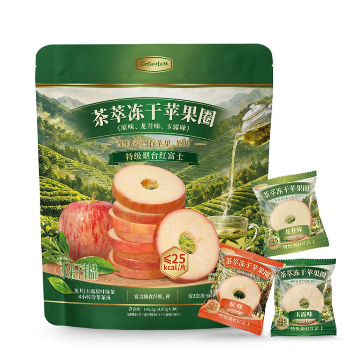 Botherless Tea Extract Freeze-Dried Apple Rings