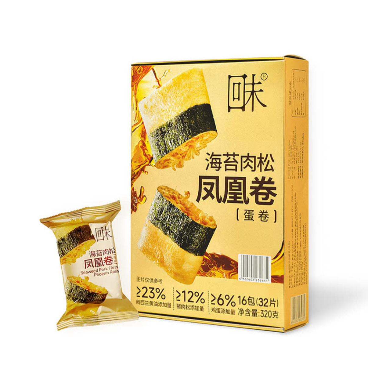 回未海苔肉鬆鳳凰卷(蛋卷)