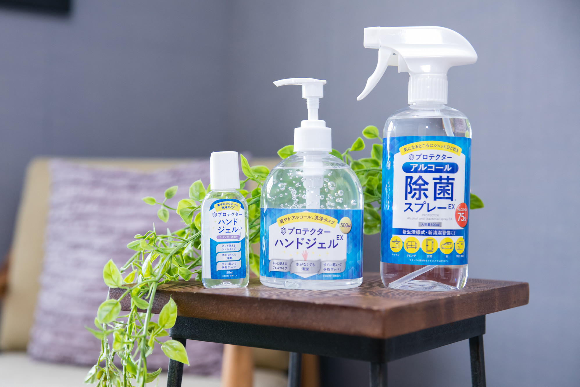 プロテクター　アルコール除菌　ディスペンサー　2.5 アルコール除菌ディスペンサー2.5 | 【公式HP】プロテクターアルコール除菌