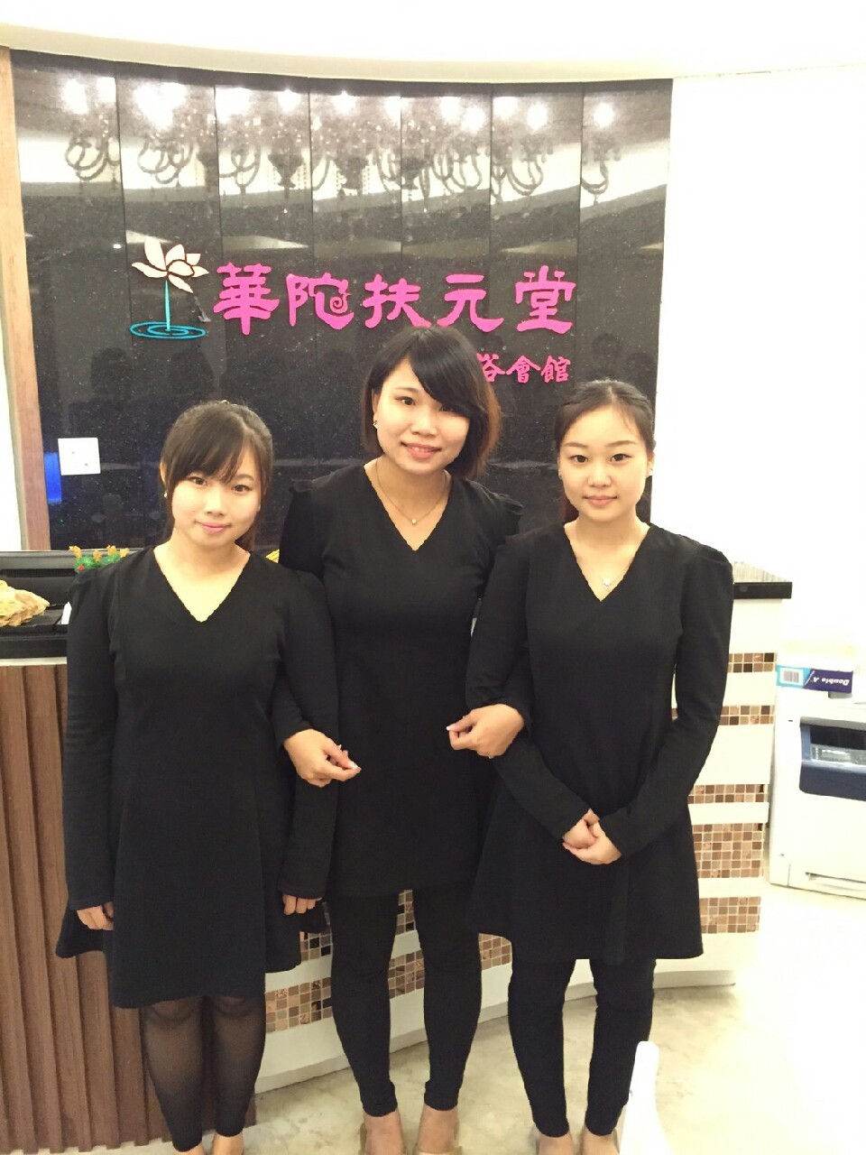104-2實習訪視_1501