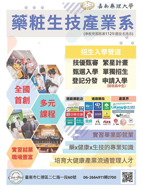 投影片1.JPG