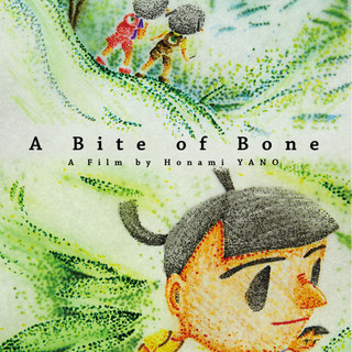 A Bite of Bone.jpeg
