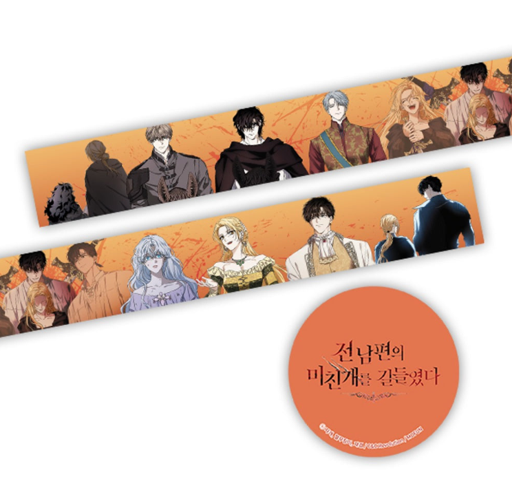 Thumbnail: I Tamed My Ex-husband's Mad Dog Manhwa Merch Part 1