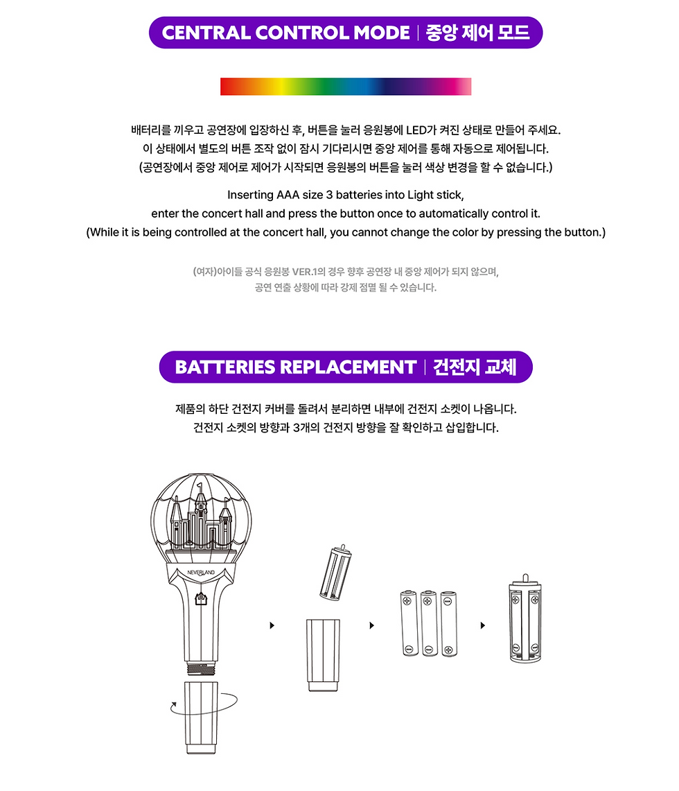 Thumbnail: (G)I-DLE - Official Light Stick Ver.2