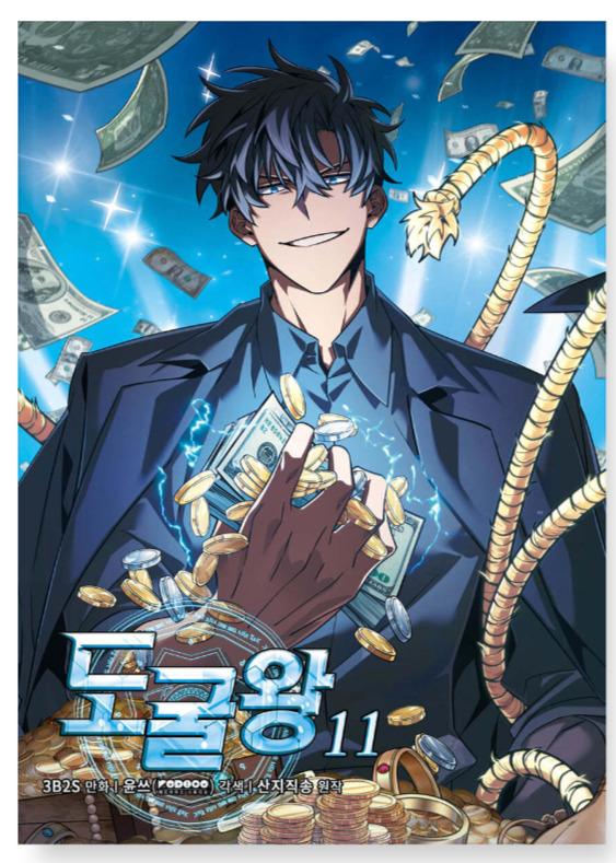 Thumbnail: Tomb Raider King Manhwa (KOREAN)