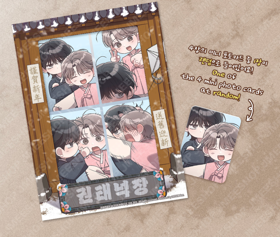 Thumbnail: [PRE-ORDER] Lebom New Year Part 3 - Mini Film Package