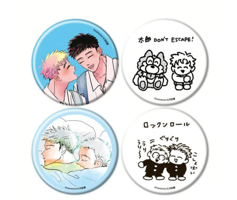 Thumbnail: [PRE-ORDER] Mememe Author MD Collection