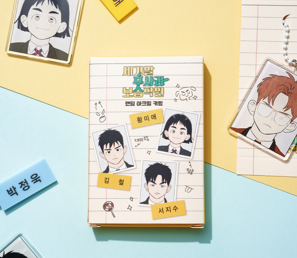 Thumbnail: After School Lessons for Unripe Apples Manhwa Merch Part 1