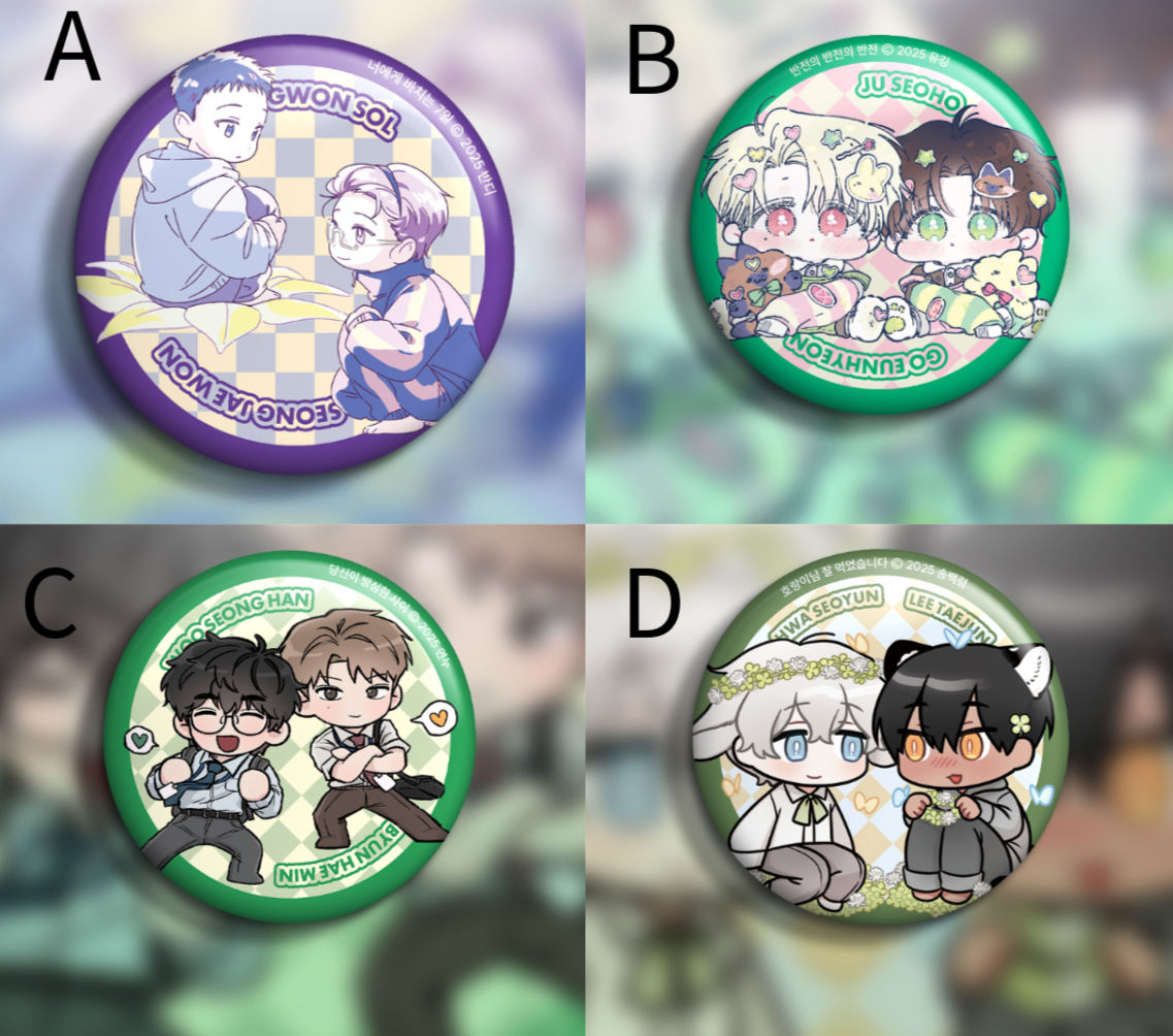 Manhwa Merch Collection- Can Badge