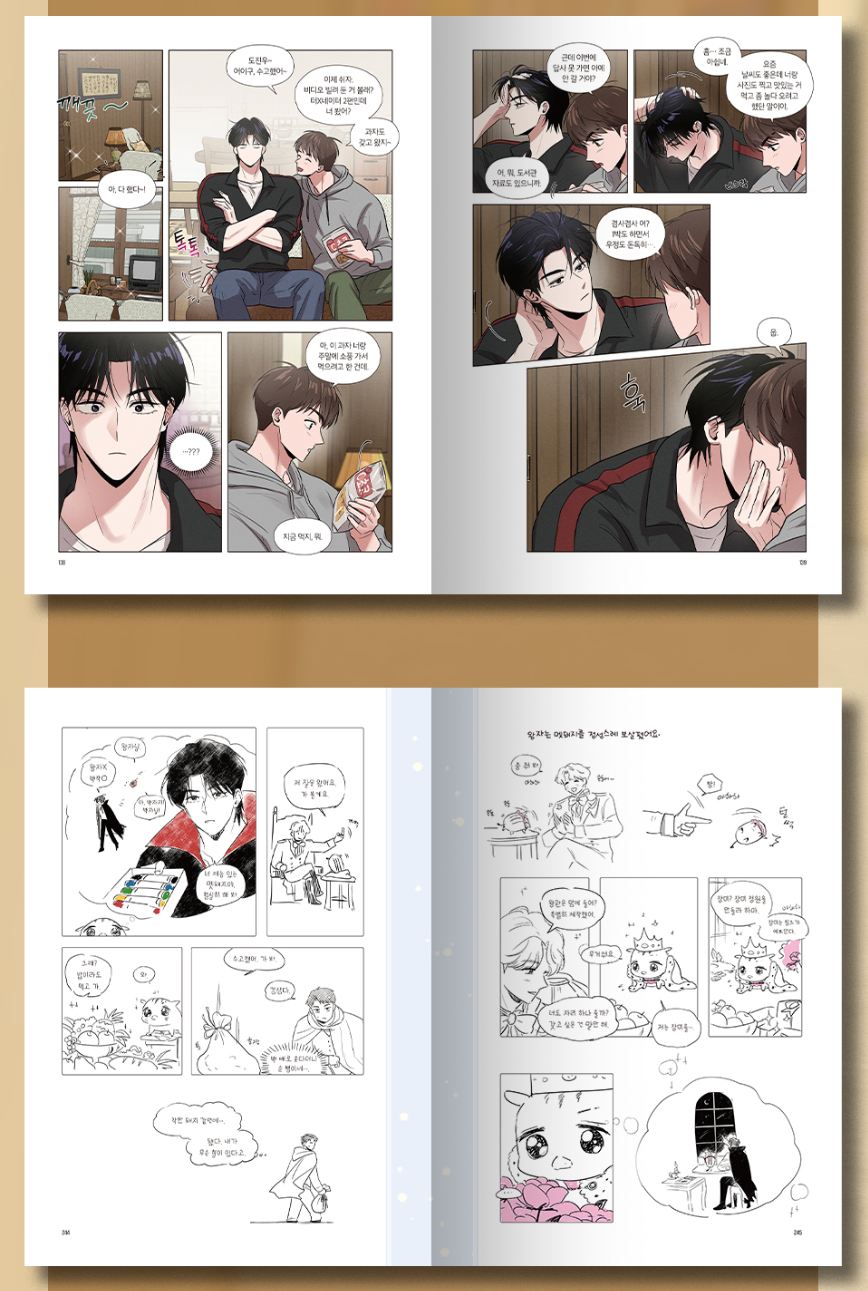 Thumbnail: 1995 Youth Report Manhwa (KOREAN)