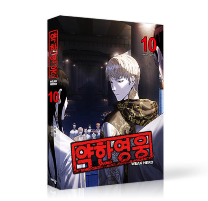 Thumbnail: Weak Hero Manhwa Vol.1-14 (KOREAN)