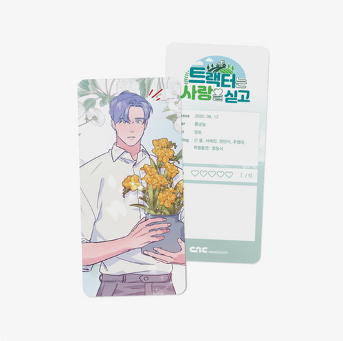 MADE-TO-ORDER] Love Tractor Manhwa Merch | Dearsky10