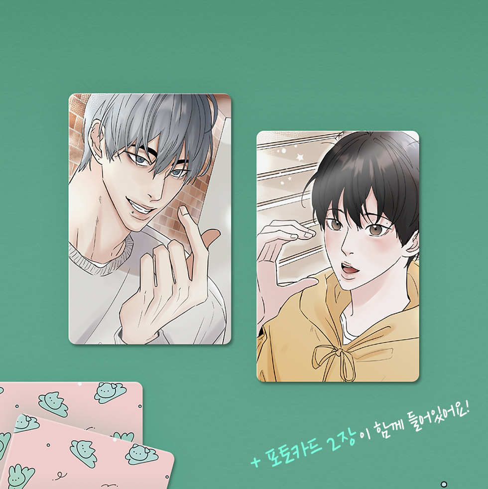 Thumbnail: Lend Me Some Sugar Manhwa Merch - Keyring